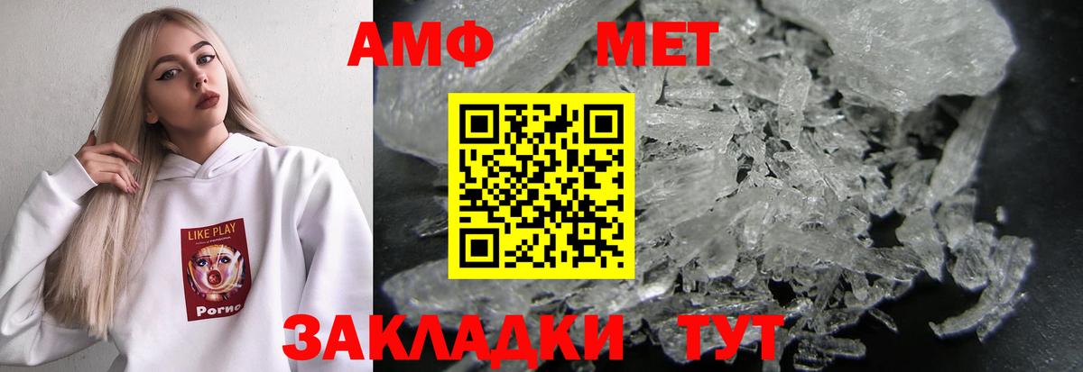 Луга  Амфетамин Розовый  АМФЕТАМИН  МЕГА рабочий сайт  Вход с VPN  АМФЕТАМИН 