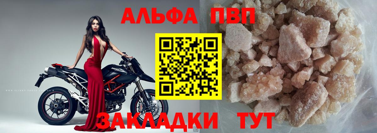 Луга  A PVP СК КРИС  Alfa_PVP  Вход с VPN  наркошоп  Alpha PVP кристаллы  A-PVP крисы CK 