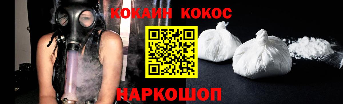 Кокаин VHQ Луга