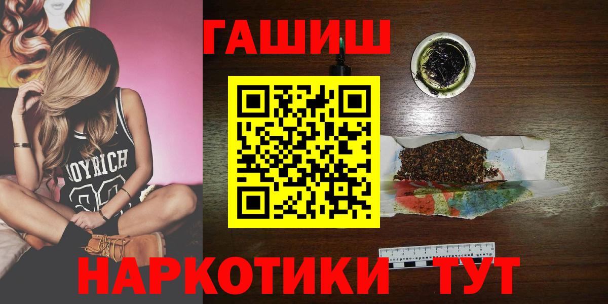 ГАШИШ AMNESIA HAZE  Вход с VPN  купить наркотик  ГАШИШ  Луга  ГАШ ice o lator 