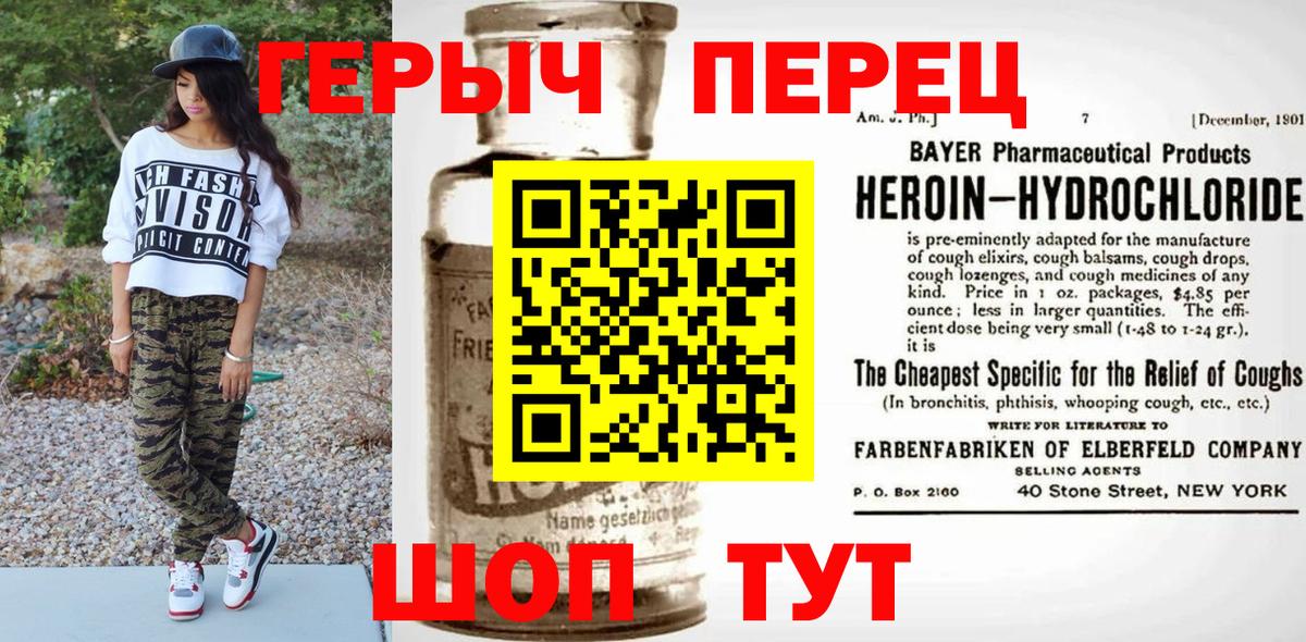 Героин Афган  Героин  Луга  Вход с VPN 