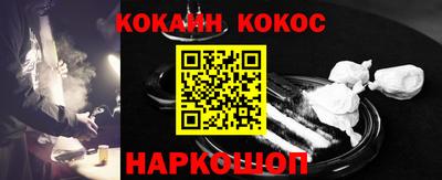 мяу мяу кристалл Тула