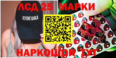 гидра Туймазы