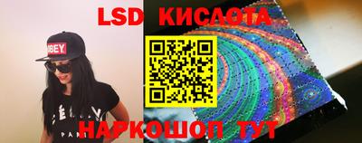 гидра Туймазы