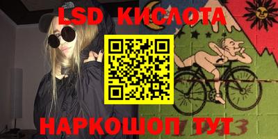мяу мяу кристалл Тула
