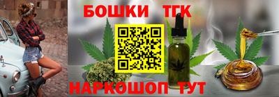 мяу мяу кристалл Тула