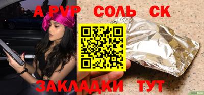мяу мяу кристалл Тула