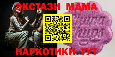 мяу мяу кристалл Тула