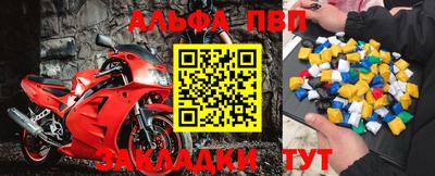 гидра Туймазы