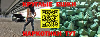 скорость mdpv Тулун