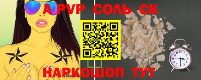 скорость mdpv Тулун