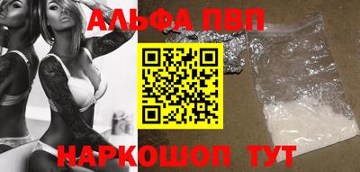мяу мяу кристалл Тула