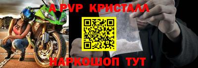 скорость mdpv Тулун