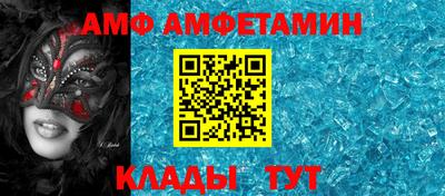 гидра Туймазы