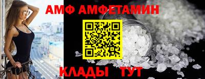 мяу мяу кристалл Тула