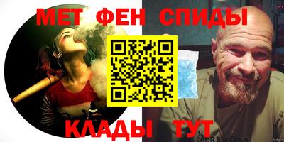 скорость mdpv Тулун