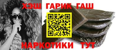 гидра Туймазы