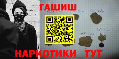 гидра Туймазы