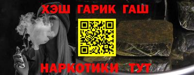 мяу мяу кристалл Тула