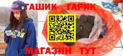 гидра Туймазы