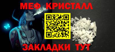 гидра Туймазы