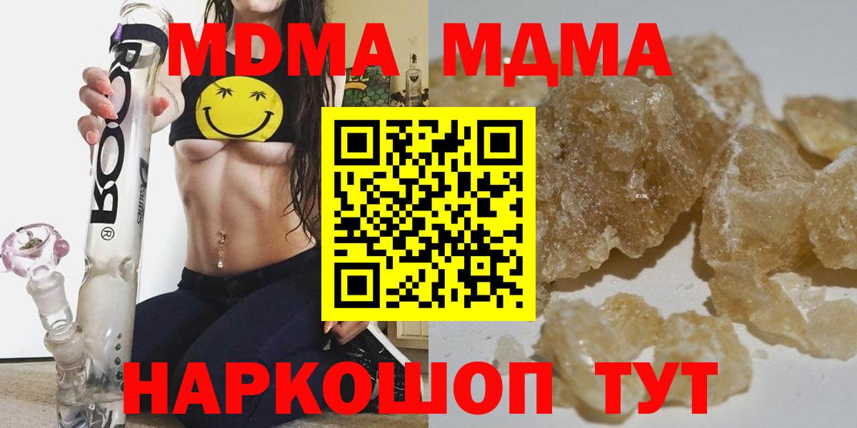 MDMA VHQ Луга