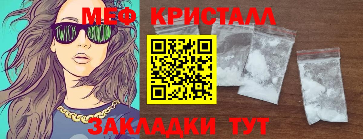 Луга  МЕФ  МЕФ мука  Вход с VPN  Меф  Меф mephedrone 