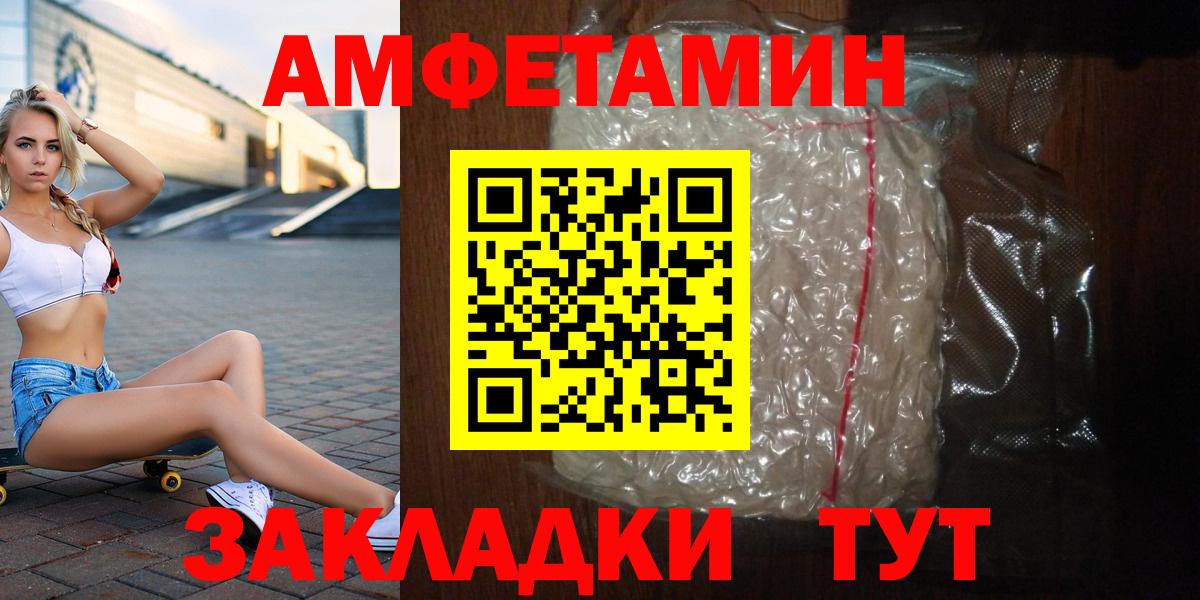 Метамфетамин пудра  Метамфетамин пудра  Луга  Вход с VPN 