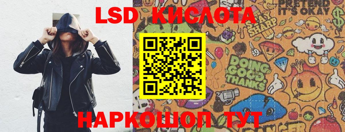 Марки NBOMe 1500мкг Луга