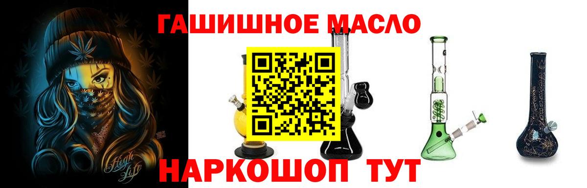 Дистиллят ТГК концентрат  ТГК жижа  Луга  Вход с VPN 