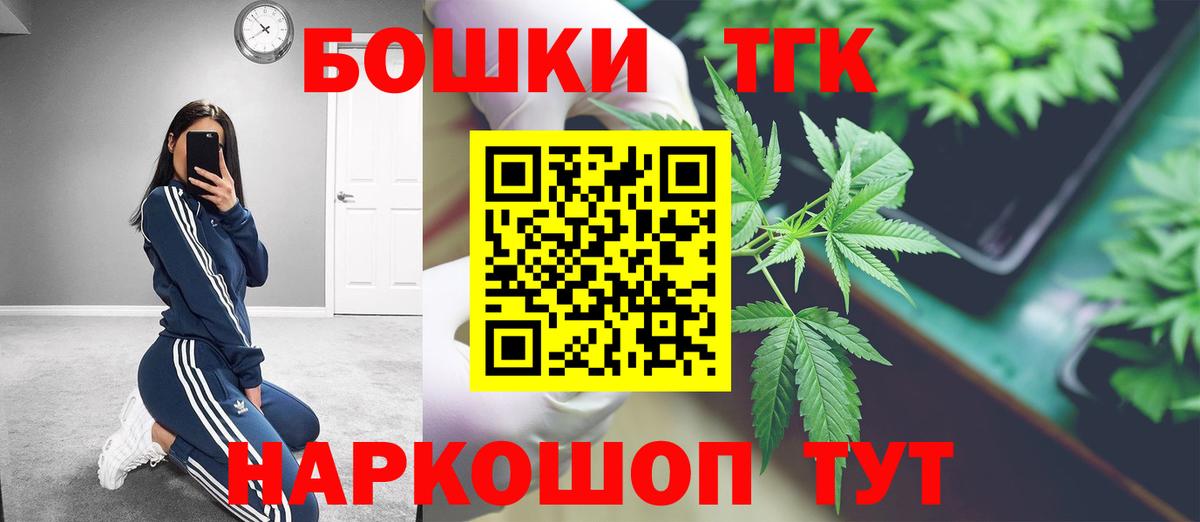 Каннабис Ganja  Вход с VPN  Луга  Марихуана AK-47  Каннабис индика 