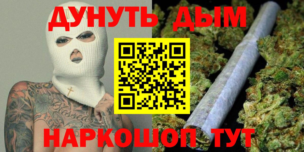 Каннабис LSD WEED Луга